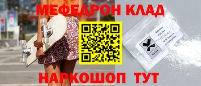 кокаин премиум Гатчина