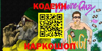 кокаин премиум Гатчина