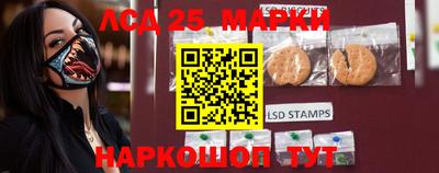 марки nbome Гагарин