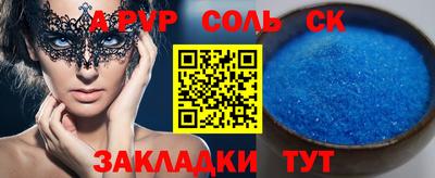 марки nbome Гагарин