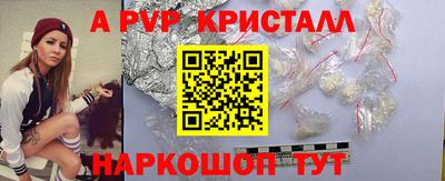 кокаин премиум Гатчина