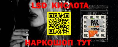 марки nbome Гагарин