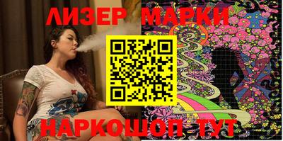 марки nbome Гагарин
