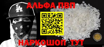 кокаин премиум Гатчина