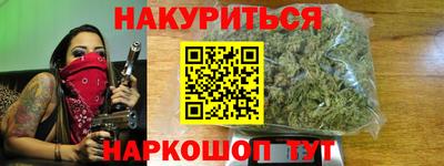 марки nbome Гагарин
