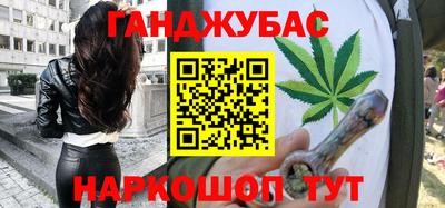 марки nbome Гагарин