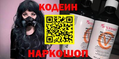 марки nbome Гагарин
