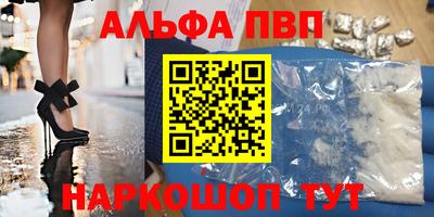 кокаин премиум Гатчина