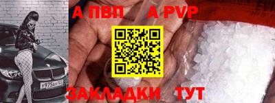 кокаин премиум Гатчина