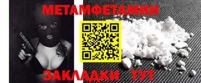 кокаин премиум Гатчина