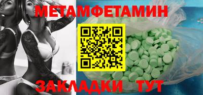 кокаин премиум Гатчина