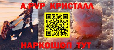 кокаин премиум Гатчина