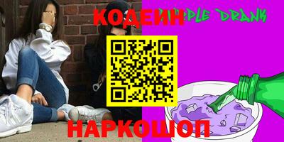 кокаин премиум Гатчина