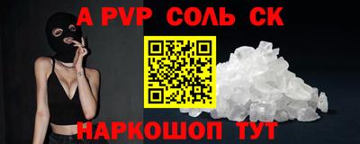 марки nbome Гагарин