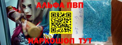 марки nbome Гагарин