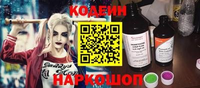 кокаин премиум Гатчина