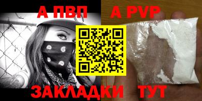 кокаин премиум Гатчина