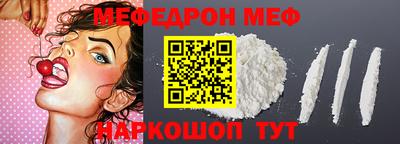кокаин премиум Гатчина