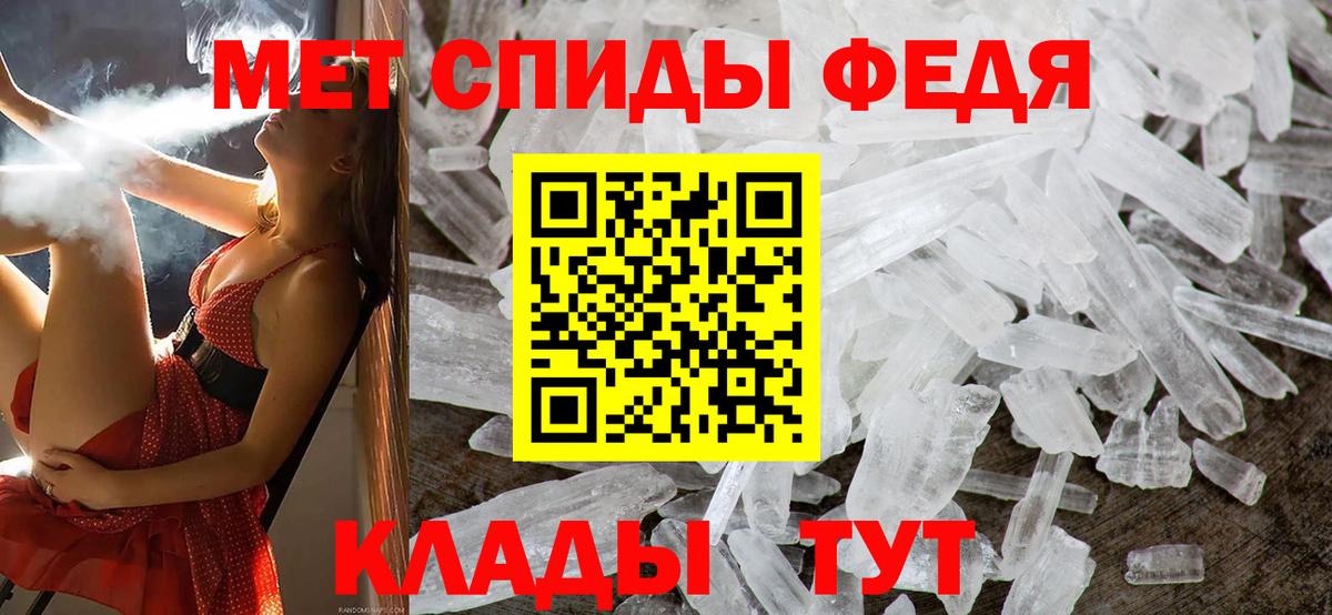 Метамфетамин Декстрометамфетамин 99.9% Горячий Ключ