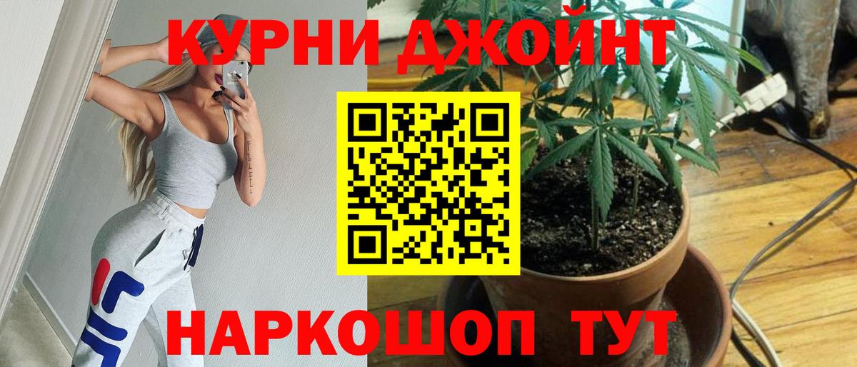 Конопля White Widow Горячий Ключ