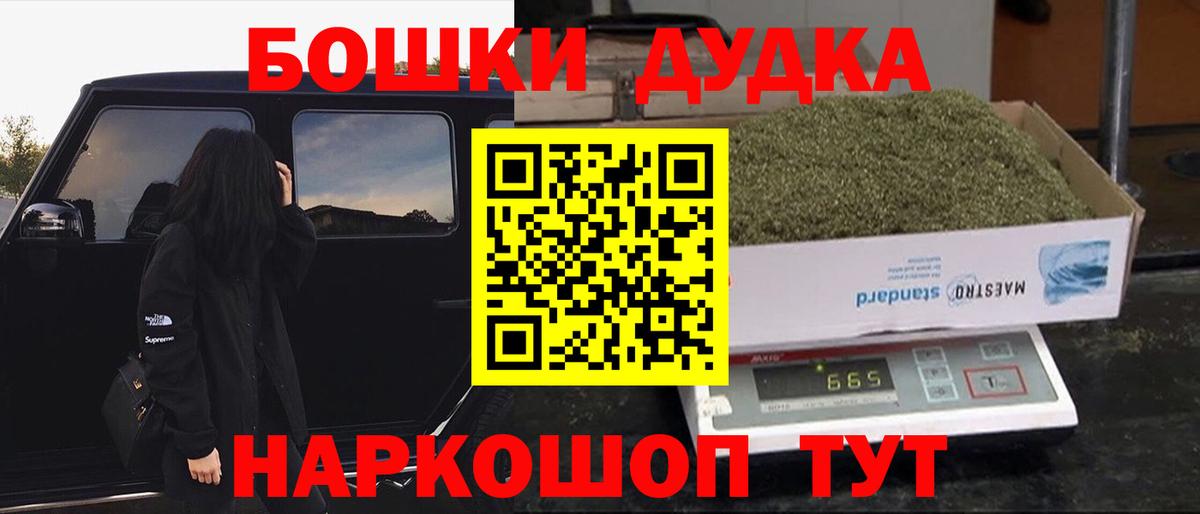 Каннабис планчик  Вход с VPN  МАРИХУАНА тримм  Конопля семена  Бошки Шишки AK-47  Горячий Ключ 